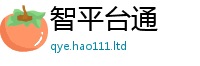 777888管家婆精准四肖和7777788888管家婆老家凤凰